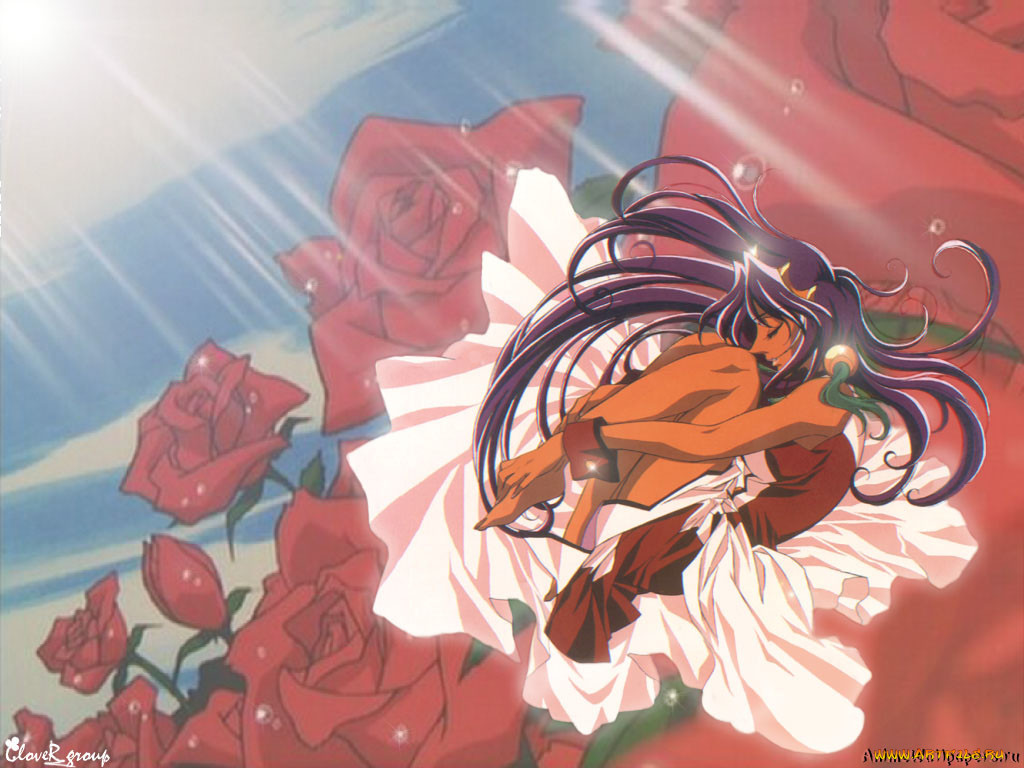 , utena